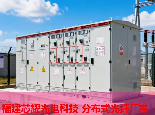 智能分布式光纖振動(dòng)預(yù)警系統(tǒng)助力安全監(jiān)測(cè)，福建芯耀光電技術(shù)領(lǐng)先