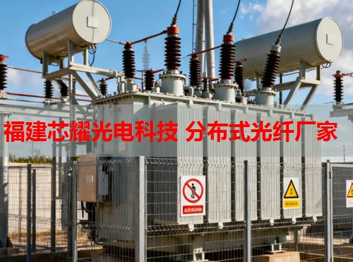 分布式光纖噴淋系統(tǒng)在智慧消防領域的應用與福建芯耀光電解決方案