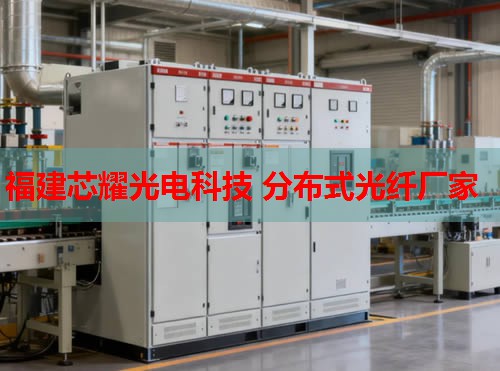 2026年西藏分布式振動光纖制造商排行榜