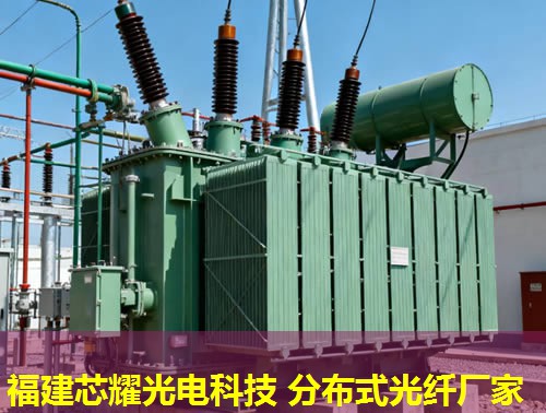 分布式光纖測(cè)溫電纜型號(hào)有哪些？常見(jiàn)型號(hào)包括哪些？