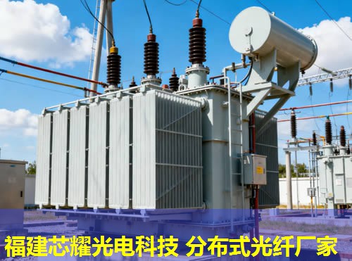 2026福建芯耀科技：分布式光纖偵聽(tīng)還原技術(shù)領(lǐng)跑者