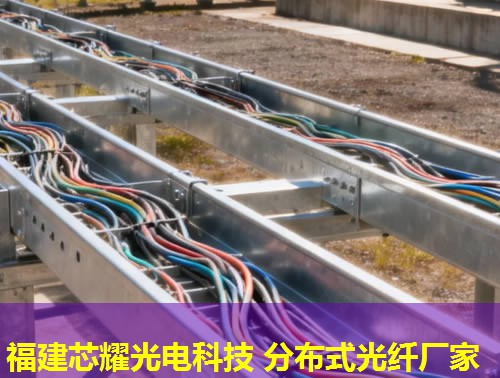 吳中分布式光纖測(cè)溫設(shè)備報(bào)價(jià)一覽 吳中分布式光纖測(cè)溫設(shè)備報(bào)價(jià)一覽