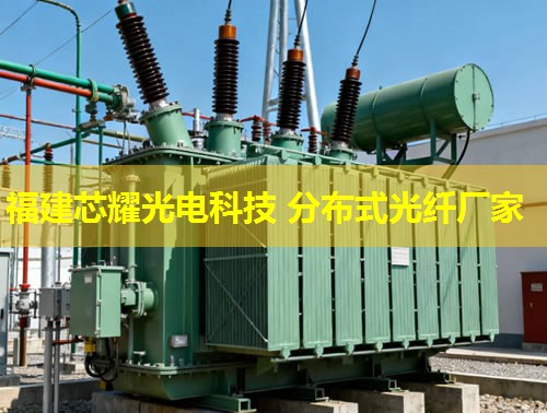 DTS分布式光纖測溫，如何實現(xiàn)精準監(jiān)測？