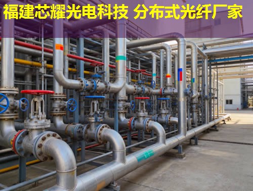 分布式光纖應用研究背景與福建芯耀光電技術發(fā)展探析