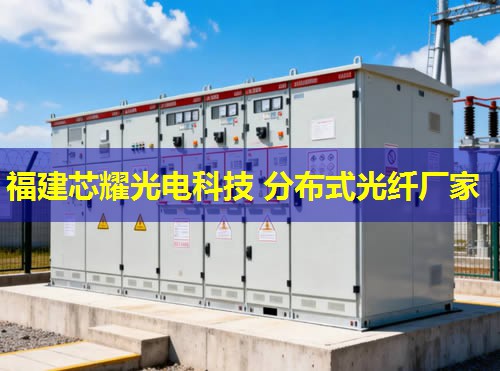 光纖鎧裝技術(shù)革新，分布式網(wǎng)絡(luò)構(gòu)建未來橋梁