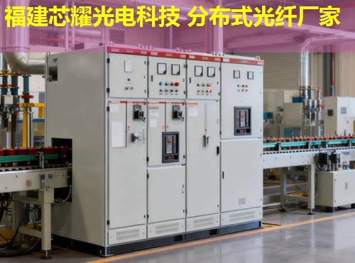 分布式光纖招標(biāo)哪家強(qiáng) 分布式光纖招標(biāo)哪家強(qiáng)