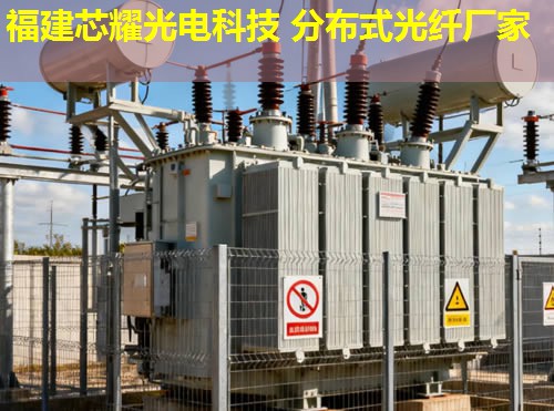 分布式振動光纖種類有哪些？