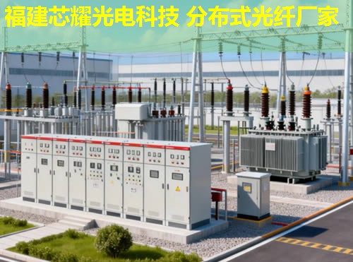 光纖測溫技術(shù)新突破，分布式系列助力智能監(jiān)測全面升級(jí)