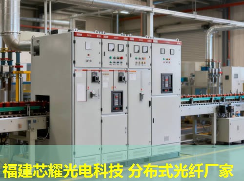 吳中分布式感溫探測(cè)光纖是什么？