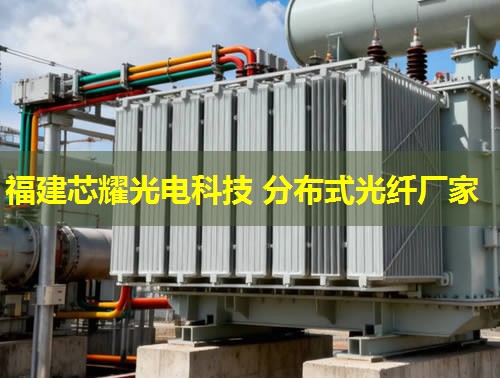 隧道分布式光纖技術(shù)，如何實(shí)現(xiàn)高效長(zhǎng)距離傳輸？隧道分布式光纖技術(shù)，保障安全可靠通信傳輸?shù)年P(guān)鍵。