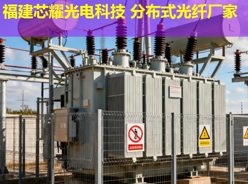 電梯導軌光纖監(jiān)測系統(tǒng)應用研究