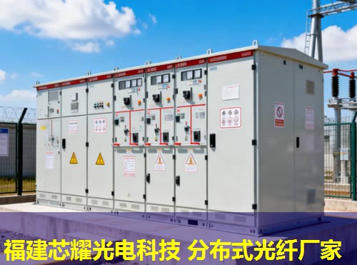 邢臺分布式光纖如何助力智慧城市建設(shè)？